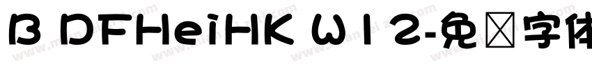 B DFHeiHK W12字体转换
